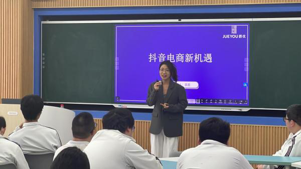 人才 第29页