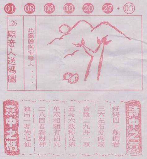 二四六香港资料期期准一，精选解析解释落实
