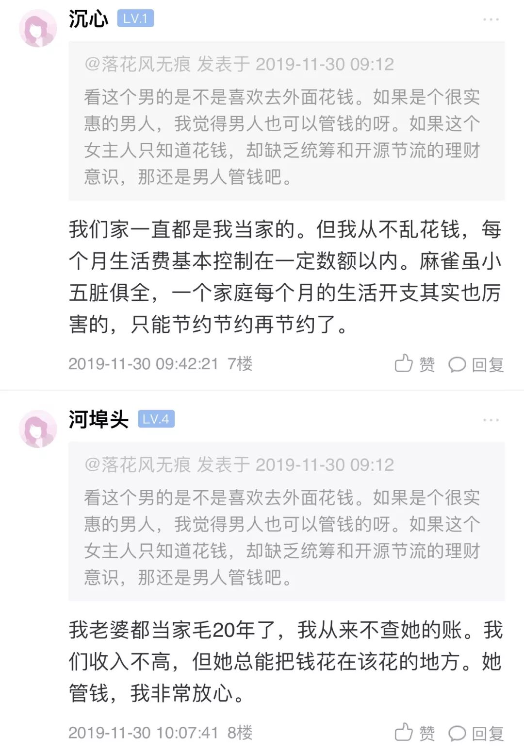 管家婆100期期中管家，精选解析解释落实