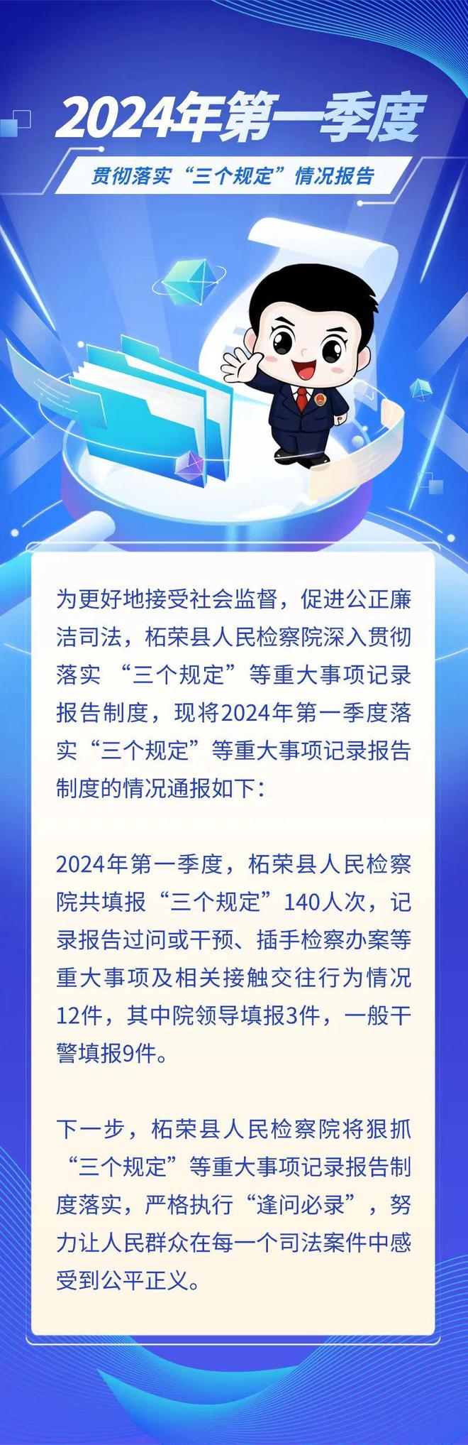 澳门一码一肖一待一中今晚，全面贯彻解释落实