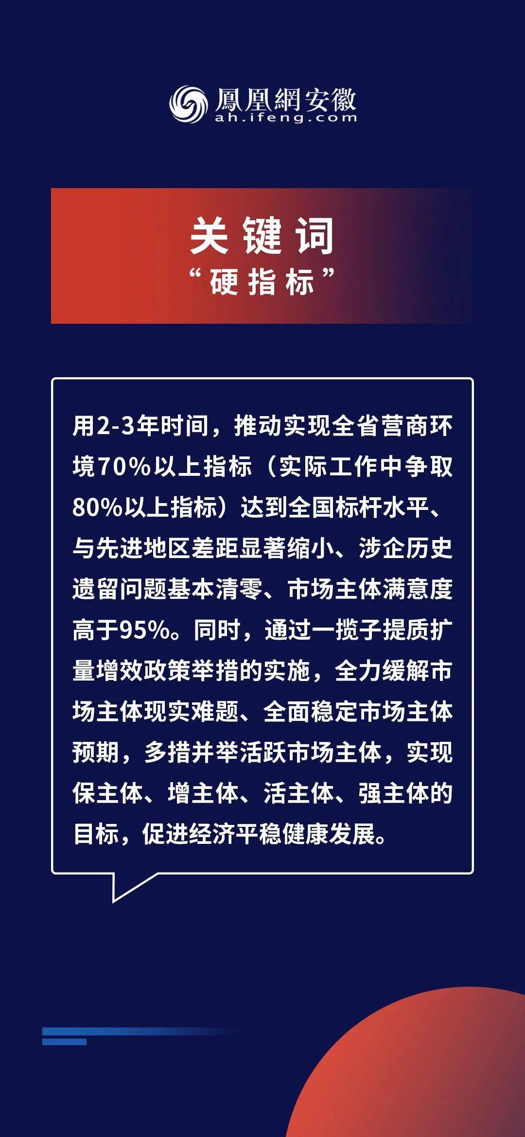 2025新奥最新资料，词语释义解释落实