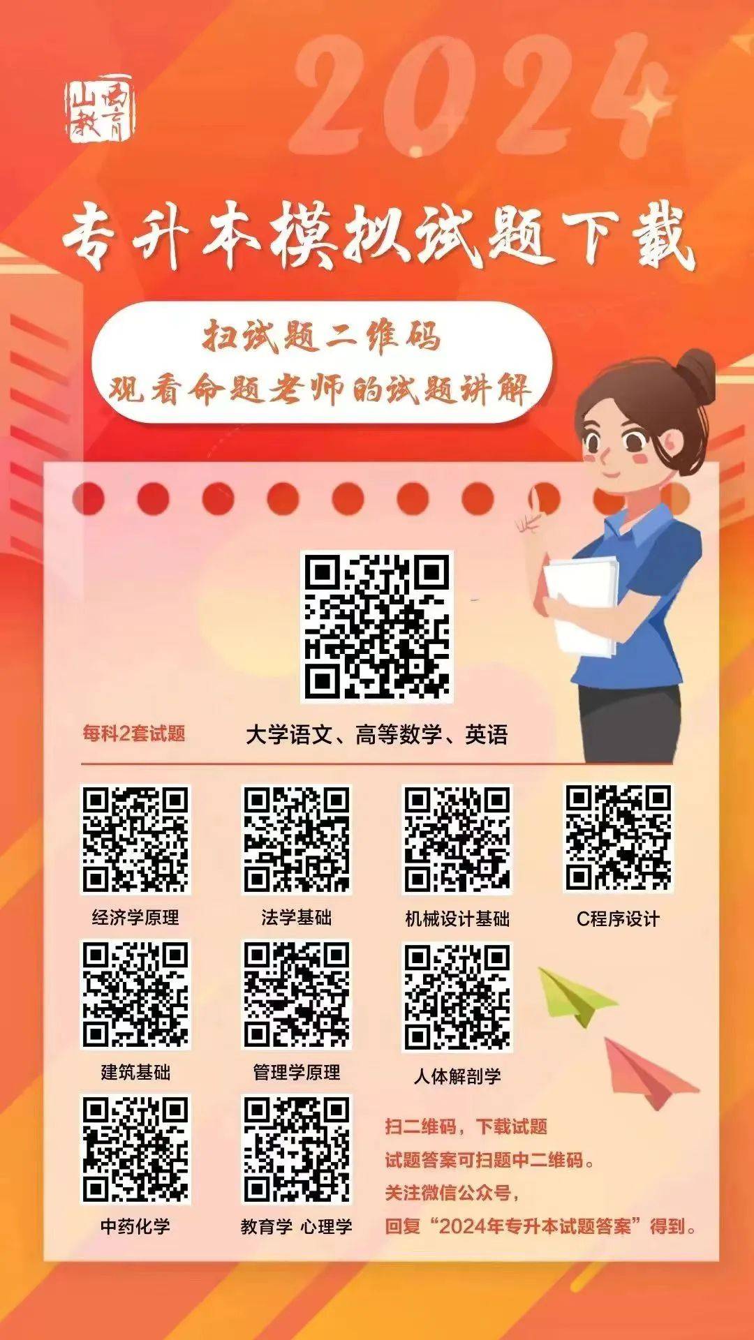 新澳2025天天正版资料大全，词语释义解释落实