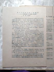 白小姐资料大全 正版资料白小姐奇缘四肖，词语释义解释落实