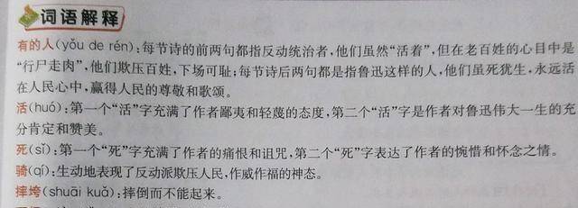 新澳天天开奖资料大全旅游团，词语释义解释落实
