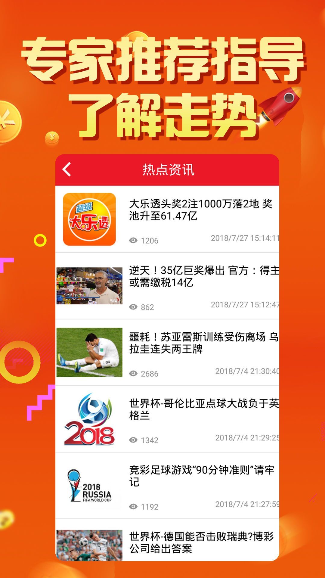 62827cσm澳彩资料查询优势，精选解析解释落实