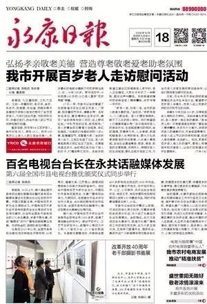 澳门最准确正最精准龙门客栈内容，精选解析解释落实