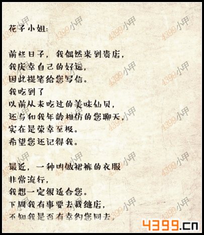 白小姐资料大全+正版资料白小姐奇缘四肖，精选解析解释落实