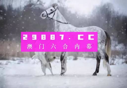 澳门一肖一码一一特一中厂或，精选解析解释落实