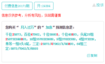 澳门一码一肖一待一中百度，全面释义解释落实