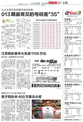 2025澳门天天有好彩,精选解释解析