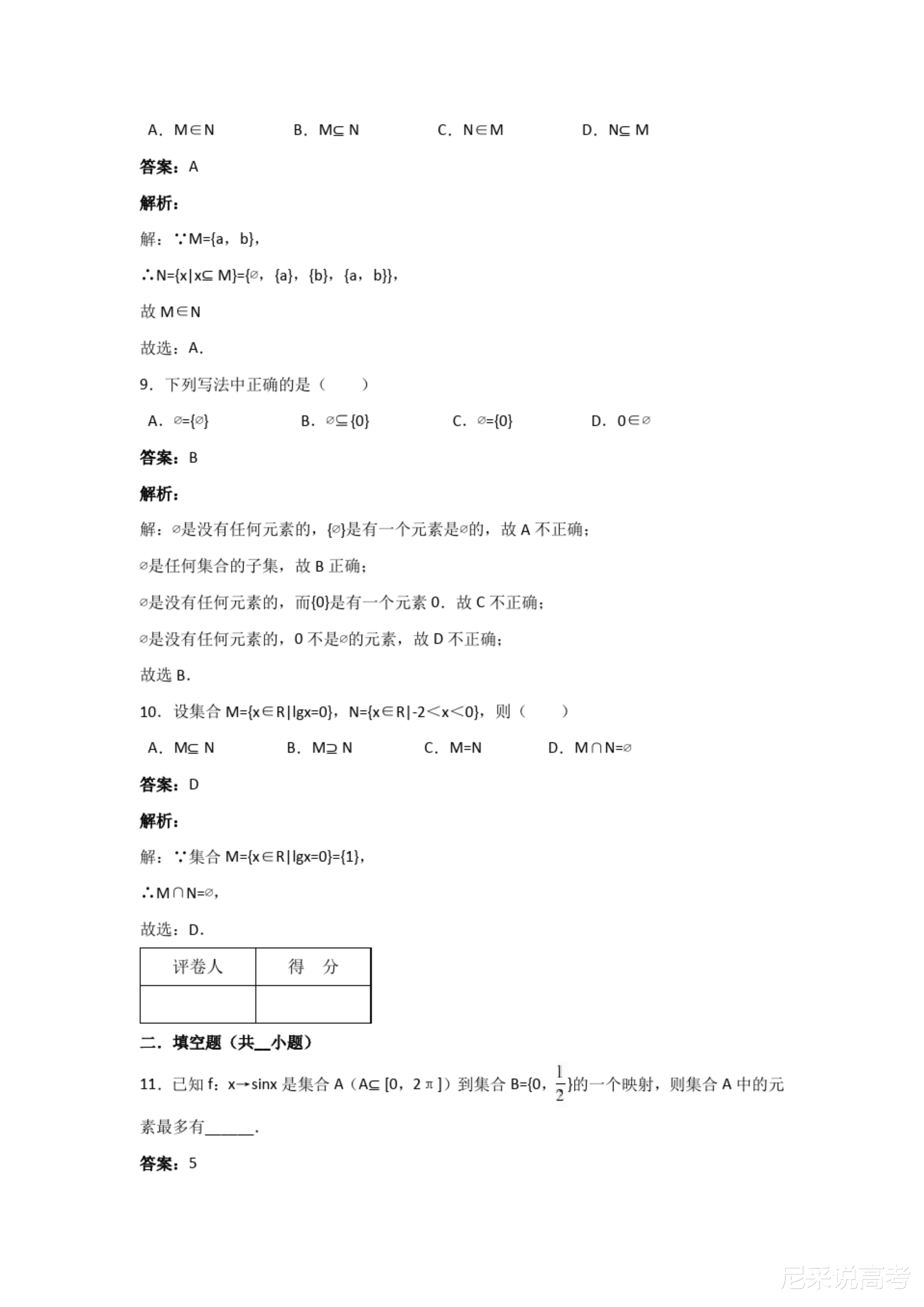 科技 第24页