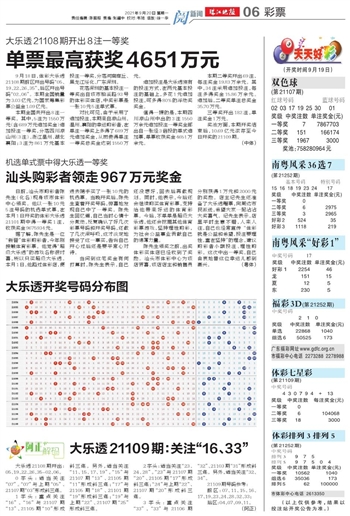 2025年天天开好彩资料，实用释义解释落实