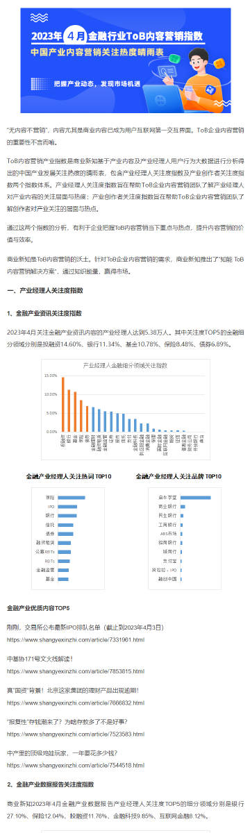 22324濠江论坛 corm，词语释义解释落实
