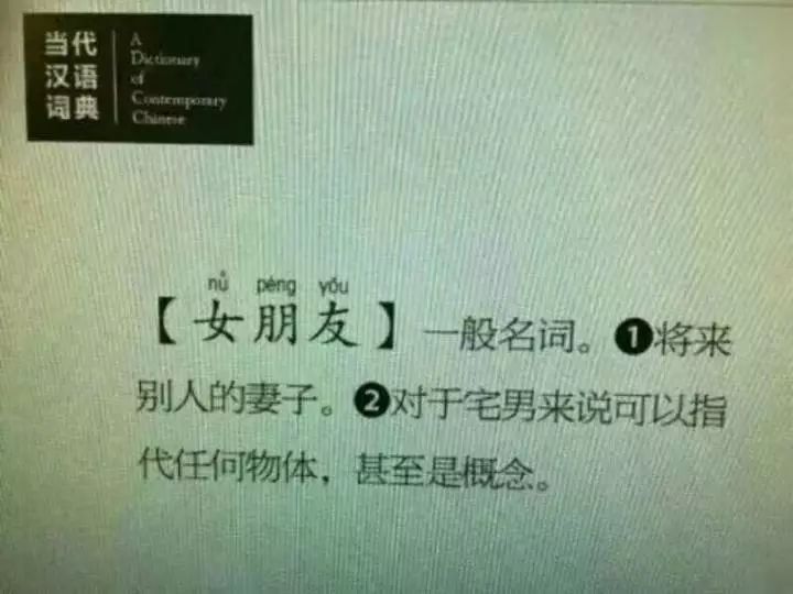 澳门一码一肖一恃一中354期，词语释义解释落实