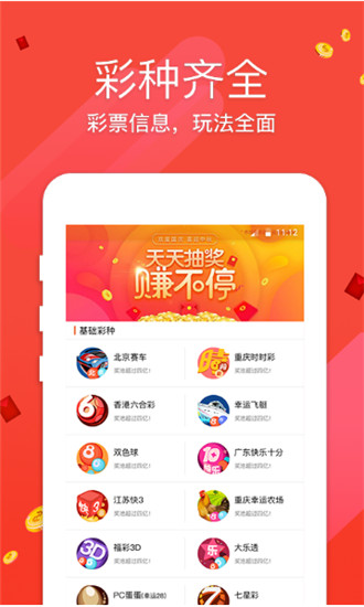2025年今晚澳门特马，全面贯彻解释落实