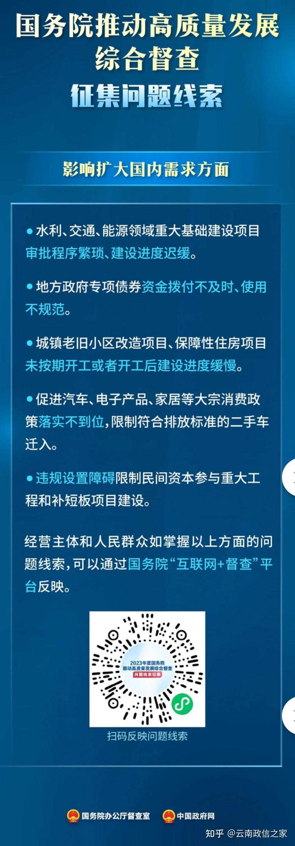 资讯 第23页