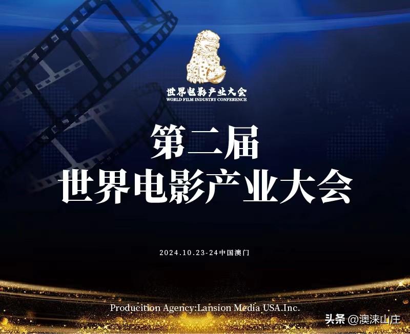 2024年澳门天天彩正版免费大全，实用释义解释落实