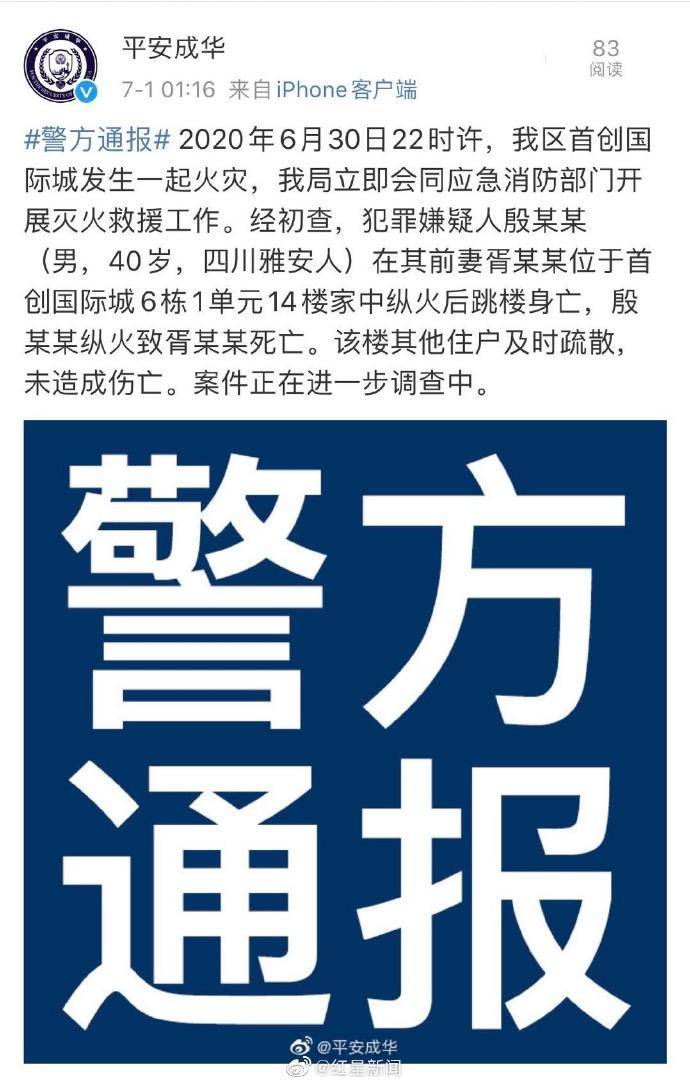 中国警方已经向pi币支付宣战，全面释义解释落实