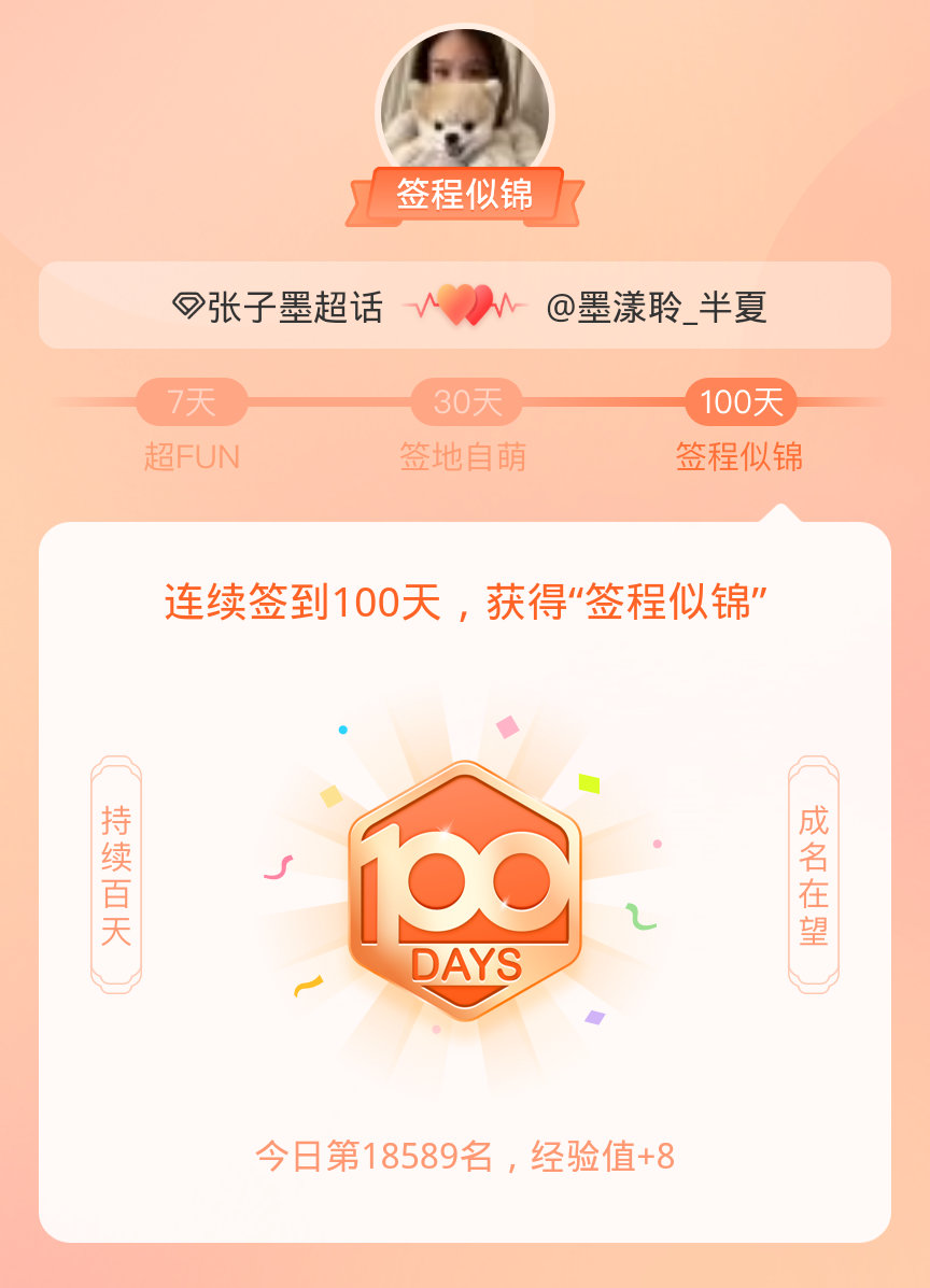 澳门一码一码100准确张子睿，全面贯彻解释落实