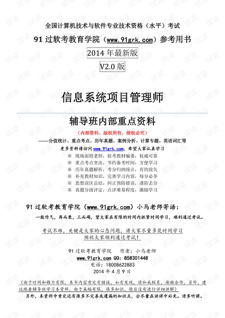资讯 第22页