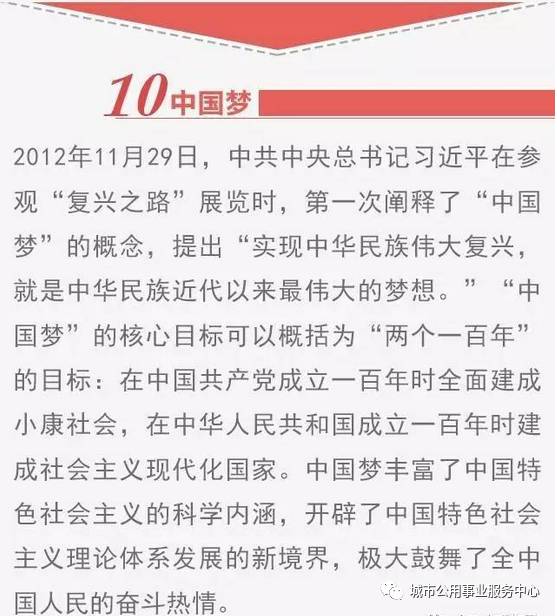 7777788888精准新传真，词语释义解释落实