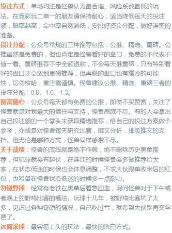 2025澳门特马今晚开码，全面释义解释落实