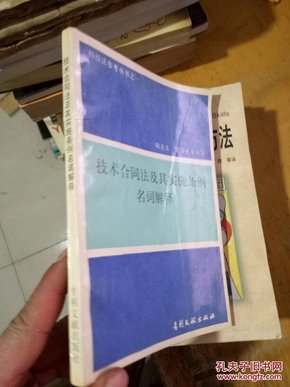管家婆100期期中管家，词语释义解释落实