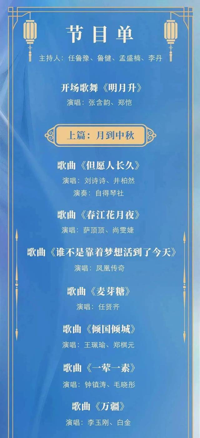 新澳2025今晚开奖资料，全面释义解释落实