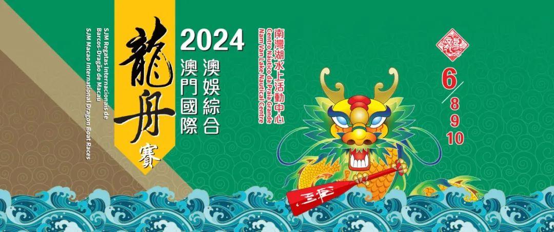 2024年新澳门正版免费大全，词语释义解释落实