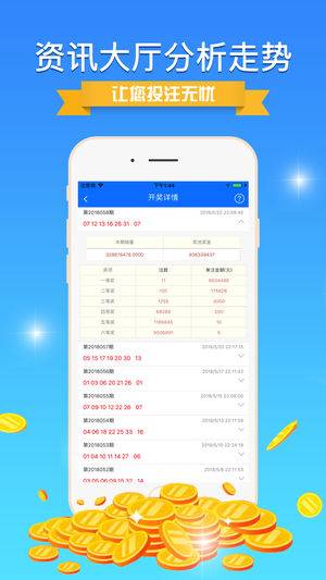 62827cσm澳彩资料查询优势头数，全面释义解释落实