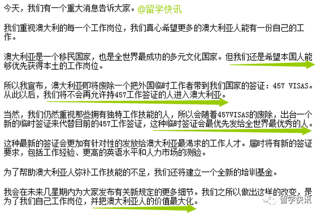 新澳今天最新资料大全，实用释义解释落实