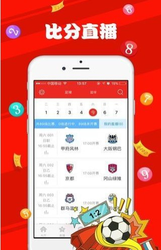 新澳天天开奖资料大全最新53，精选解析解释落实