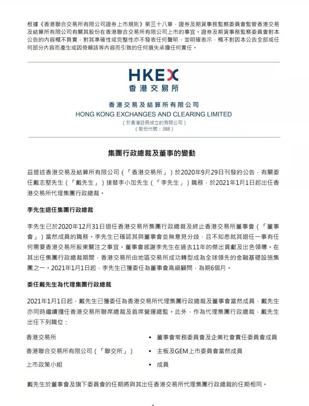 二四六香港资料期期中准，实用释义解释落实
