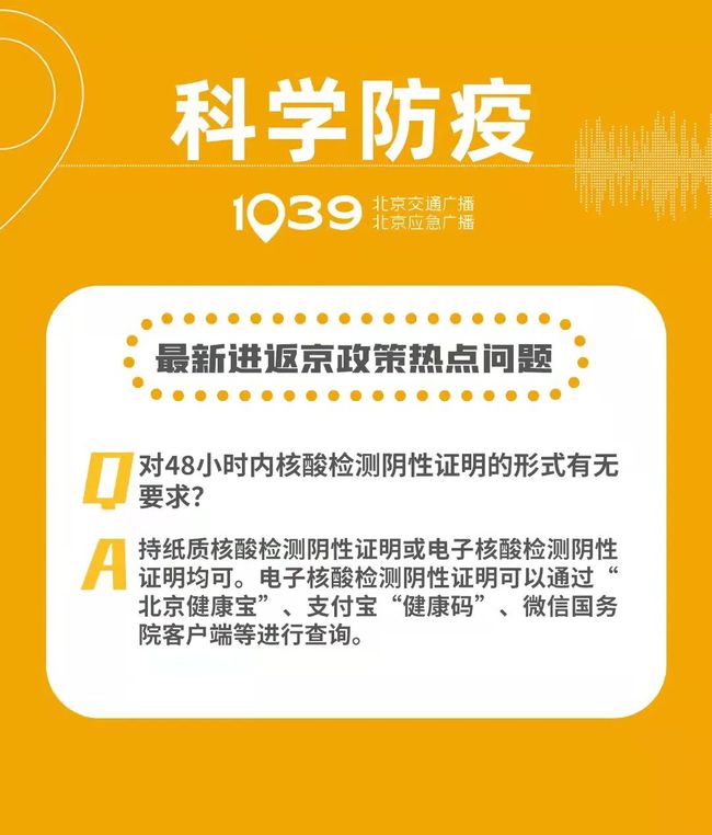 新奥精准精选免费提供，全面释义解释落实