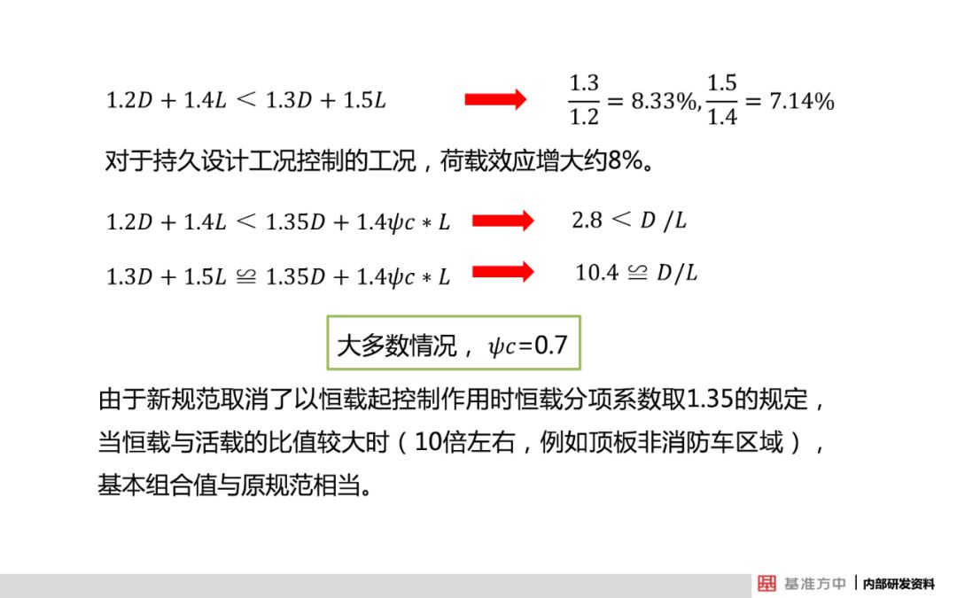 新门内部资料最快最准，精选解析解释落实