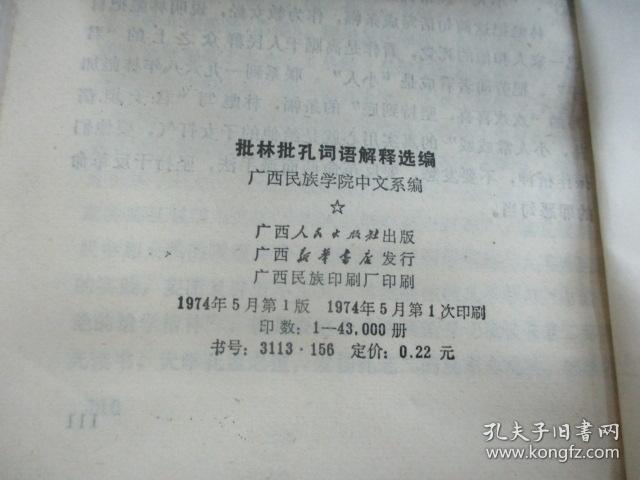 科技 第19页