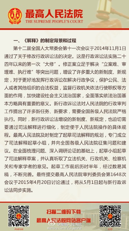 新澳门四肖期期准免费，词语释义解释落实