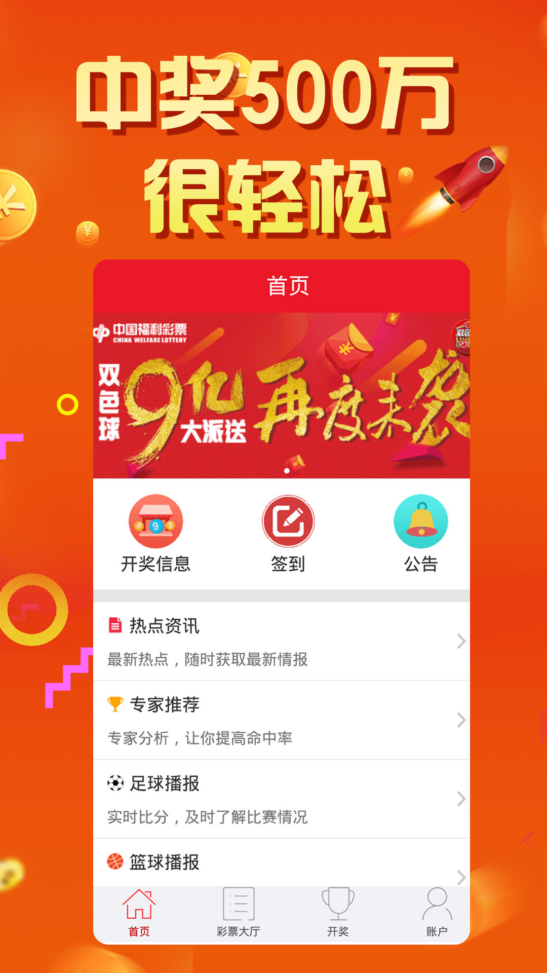 72396王中王网站，全面贯彻解释落实