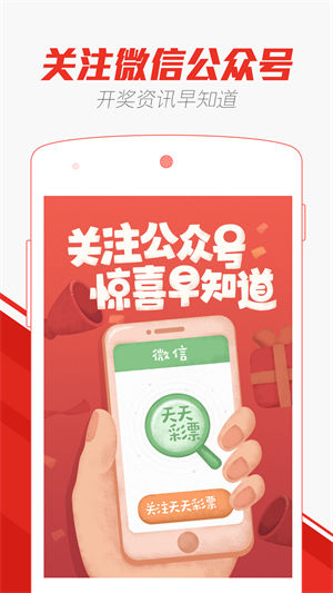 澳门天天免费精准大全，实用释义解释落实