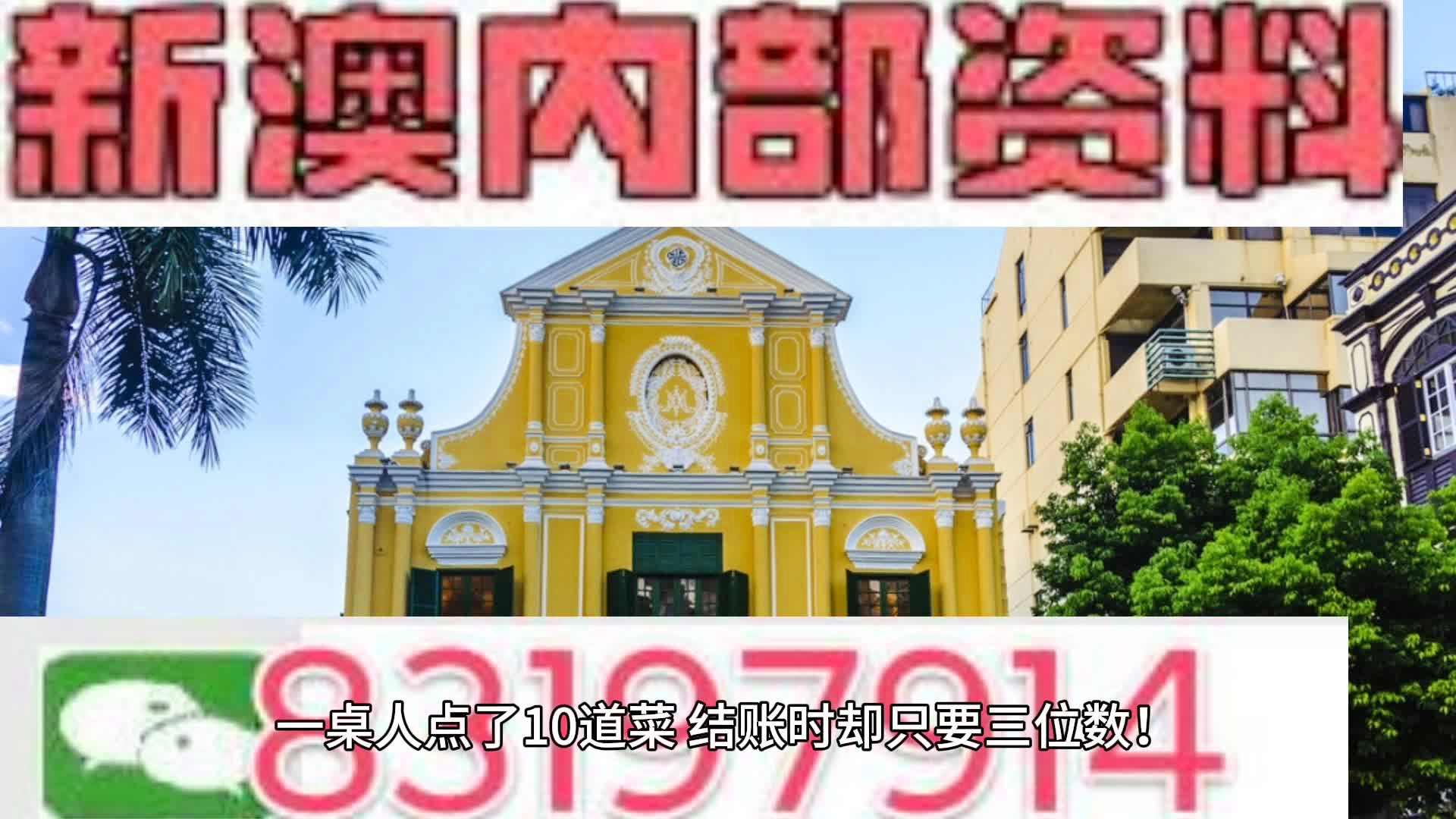 今晚新澳门9点35分开什么，词语释义解释落实