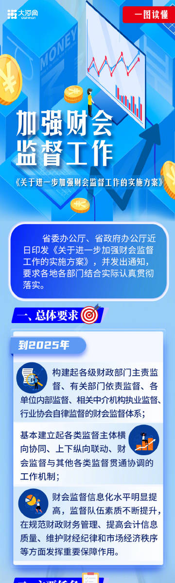 澳门一肖一码一中一肖l，全面贯彻解释落实