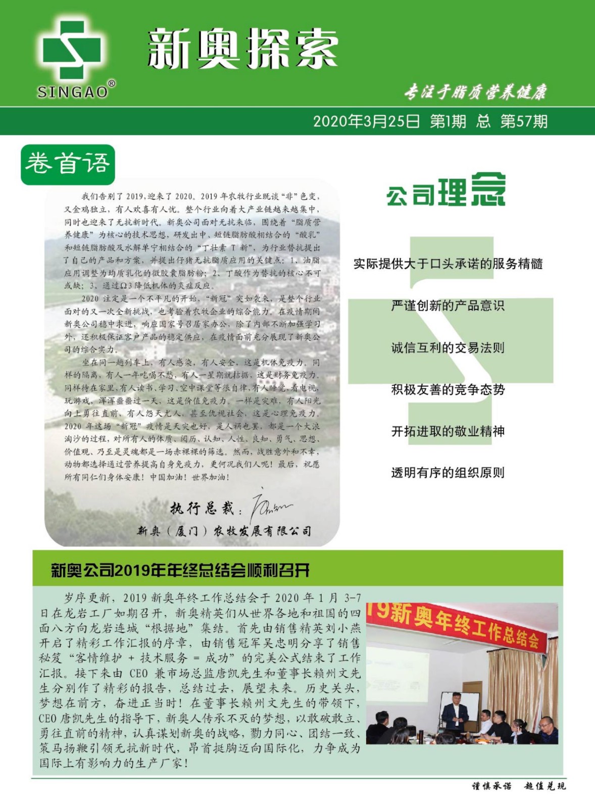 人才 第19页