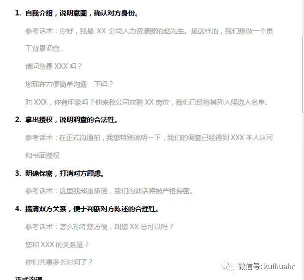 新澳2025最新资料大全，实用释义解释落实