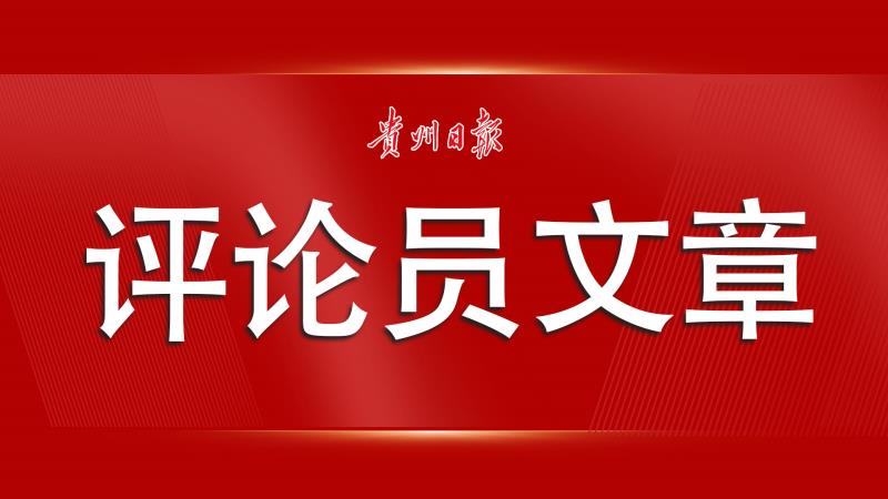 新澳门王中王100%期期中，全面贯彻解释落实
