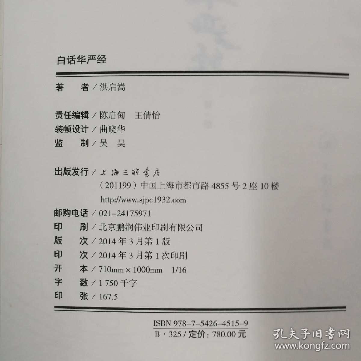 澳门一肖一特一码一中，全面释义解释落实