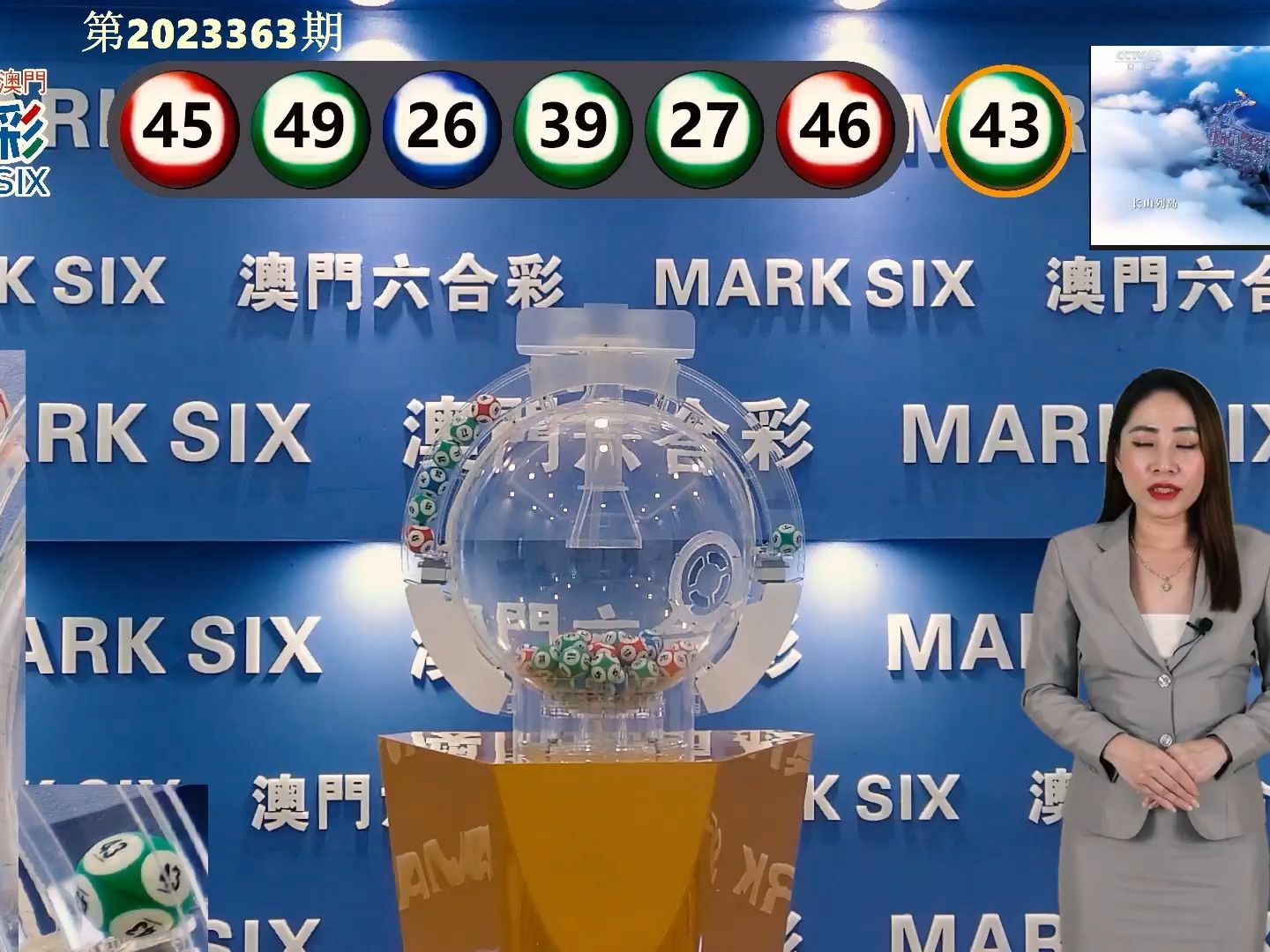 今晚澳门9点35分开奖，实用释义解释落实