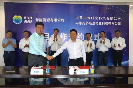2025新奥原料免费大全，词语释义解释落实