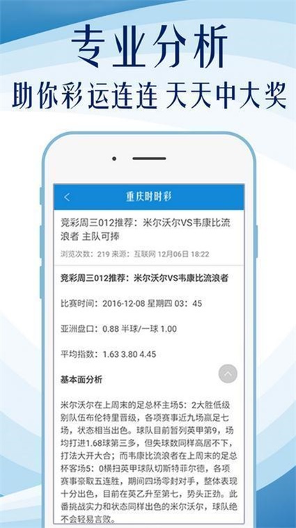 新澳天天开奖正版资料，精选解析解释落实