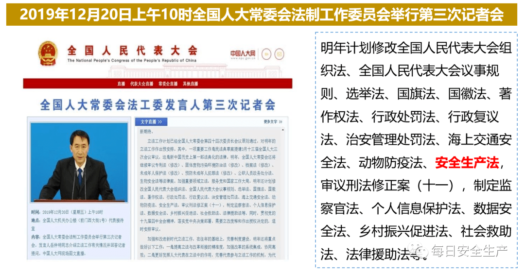 新澳门今晚9点30分开奖结果，全面释义解释落实