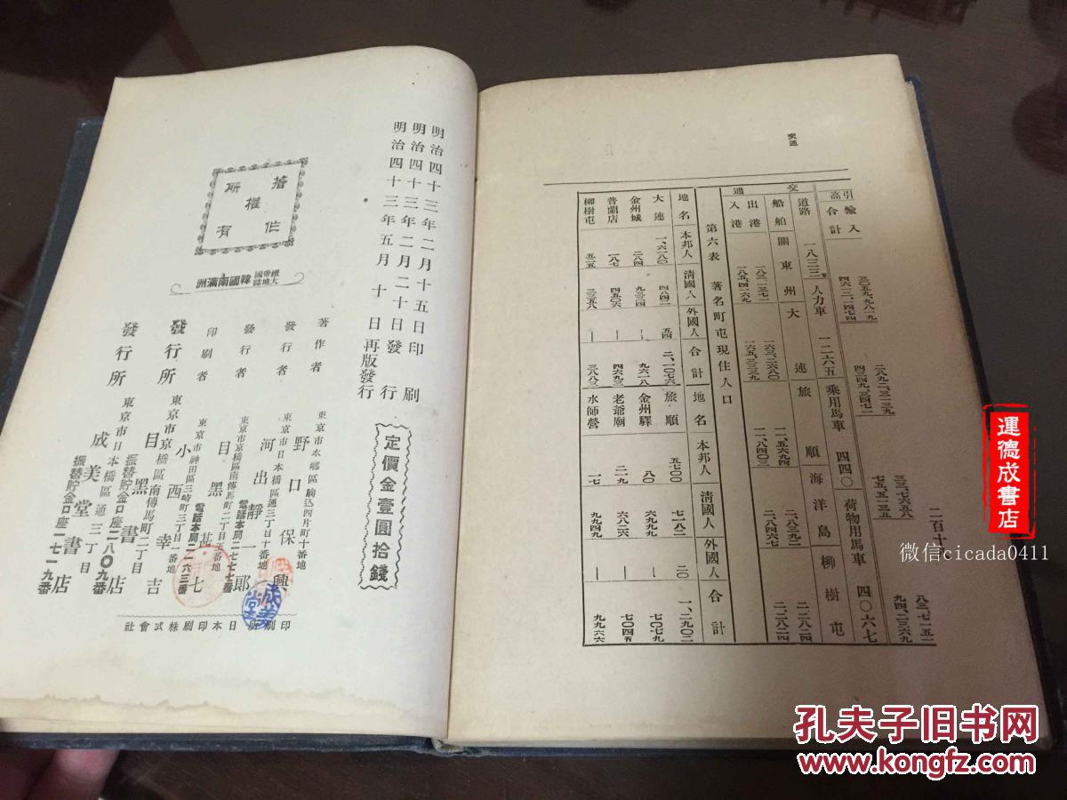 二四六天好彩(944cc)免费资料大全，词语释义解释落实